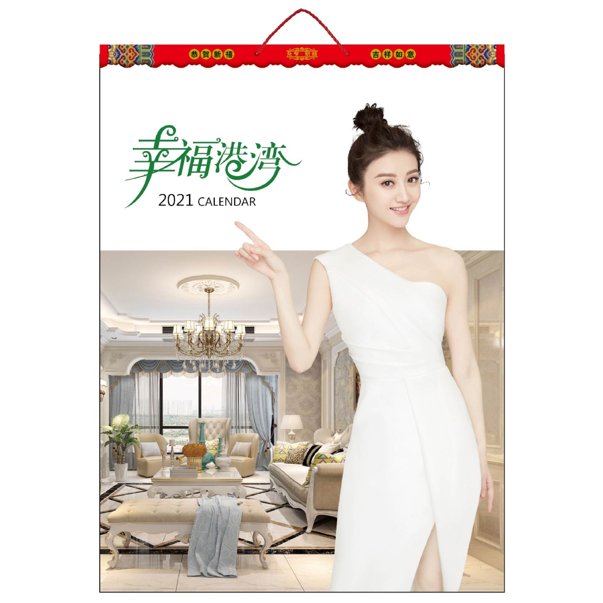 现货批发铜版卡纸镜光工艺美女挂历2022新年美女明星月历