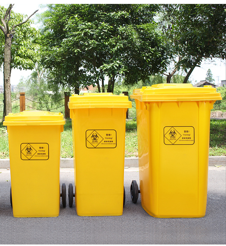 医疗废物桶240l医院诊所口罩回收100升塑料垃圾桶厂家现货批发