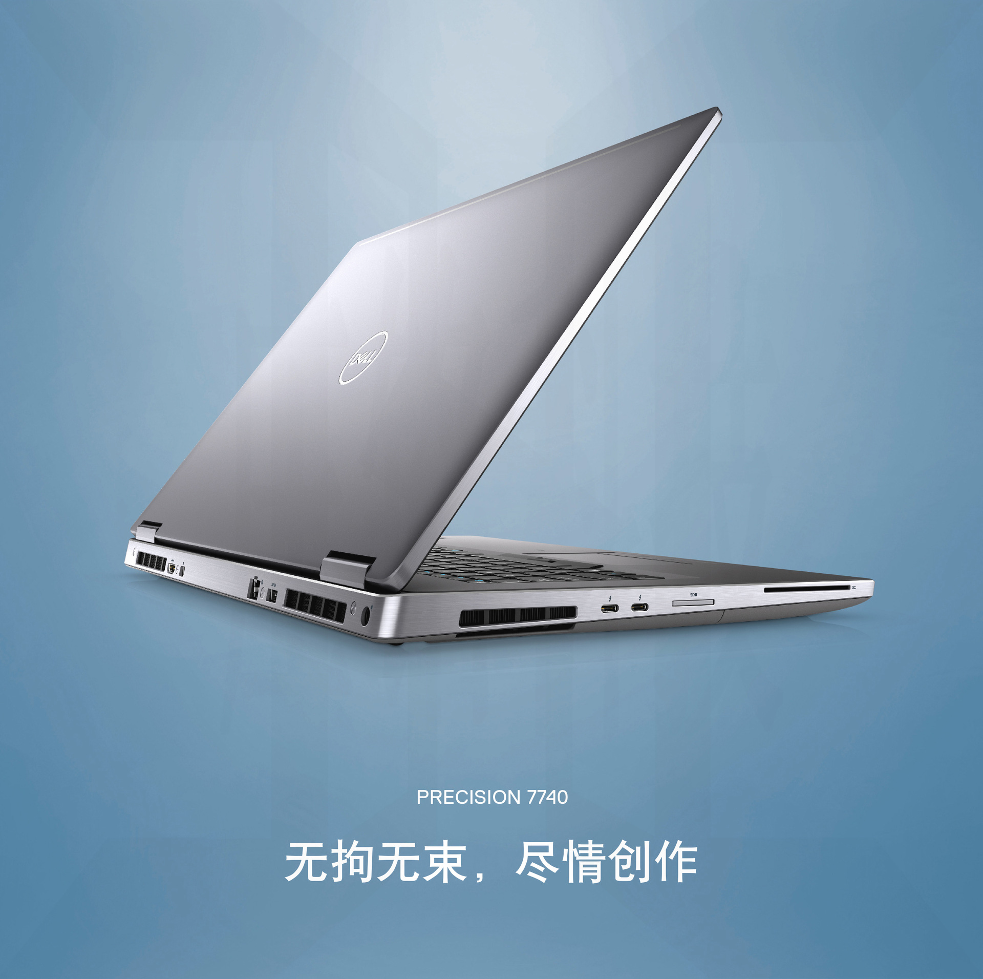 戴尔precision17.3寸m7550 7740 7750移动图形工作站笔本rtx5000