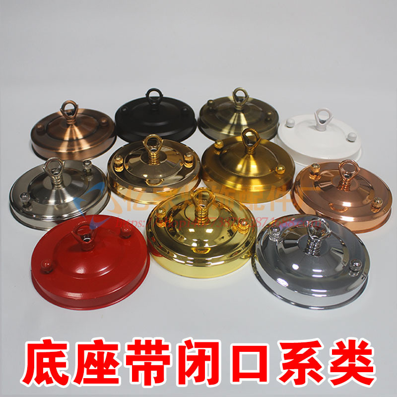 吊钩吊环吸顶盘鸟笼灯笼铁艺挂钩圆盘餐吊灯吸顶灯座灯饰灯具配件
