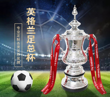 2021英格兰足球赛英超利物浦球迷纪念品曼联阿森纳曼城奖杯摆饰