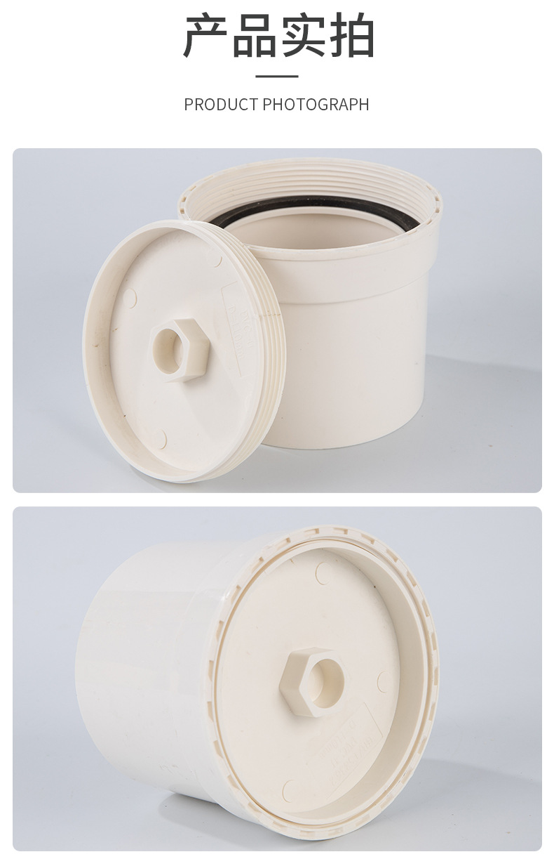 亚昌pvc排水系列检查口闷头下水地平清扫口内插口径堵帽堵头内堵