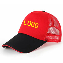 防疫旅游拼色广告帽定制logo印字订做活动鸭舌网帽志愿者帽子定做