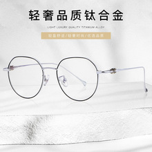 混批9080超轻钛合金全框眼镜框时尚潮男款近视眼镜架复古装饰眼镜