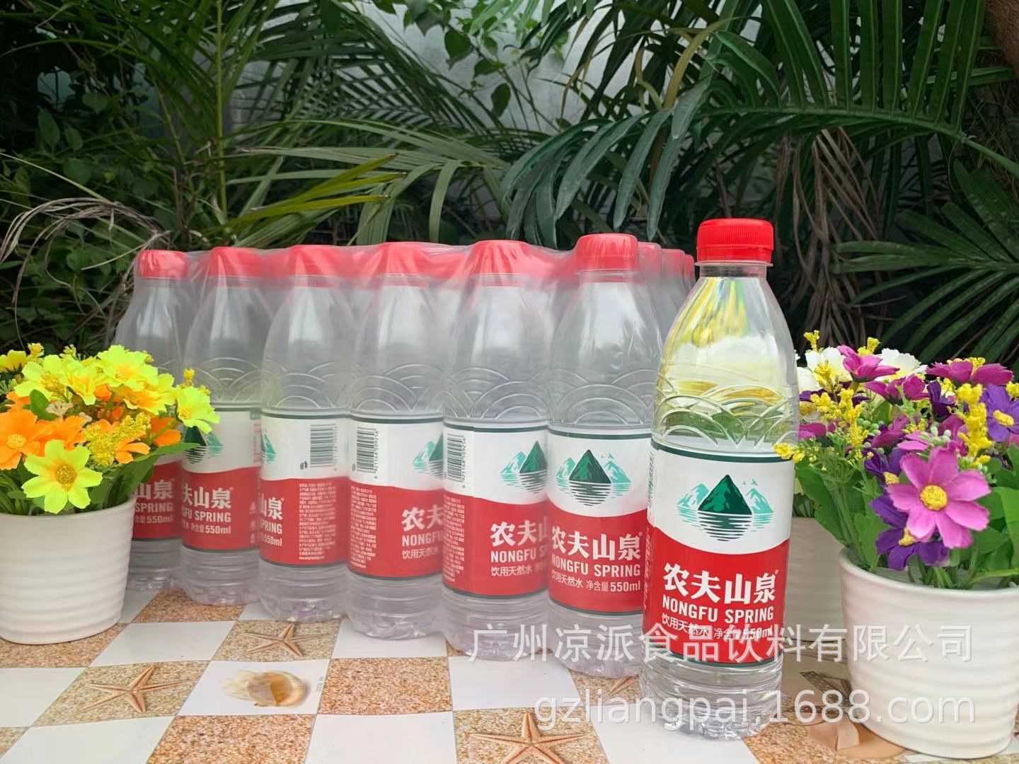 农夫山泉饮用支装水550ml24瓶 批发弱碱性山泉水企业酒店会议用水