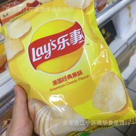 薯片70g袋装原味番茄青柠红烩烧烤多味道膨化零食(22袋/箱)