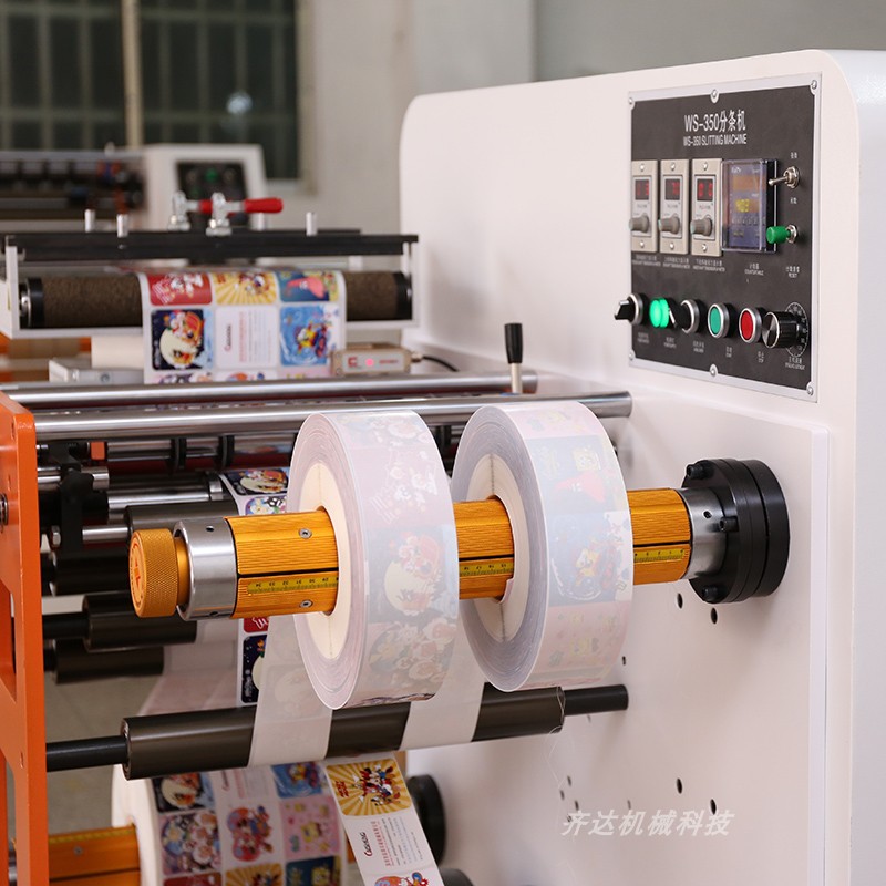 齐达精工350高速无纺布分切机分条机不干胶标签商标分切分卷设备