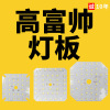 Rich handsome Bulb lamp Dedicated LED Light board 2835 SMD Light Source Use Highlight Light fades LED Lamp bead board Rich handsome Bulb lamp Dedicated LED Light board 2835 SMD Light Source Use Highlight Light fades LED Lamp bead board