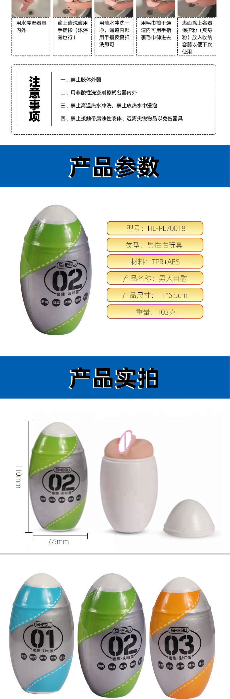 迷你飞机杯男用锻炼自慰杯训练男士成人玩具飞机蛋情趣性用品批发