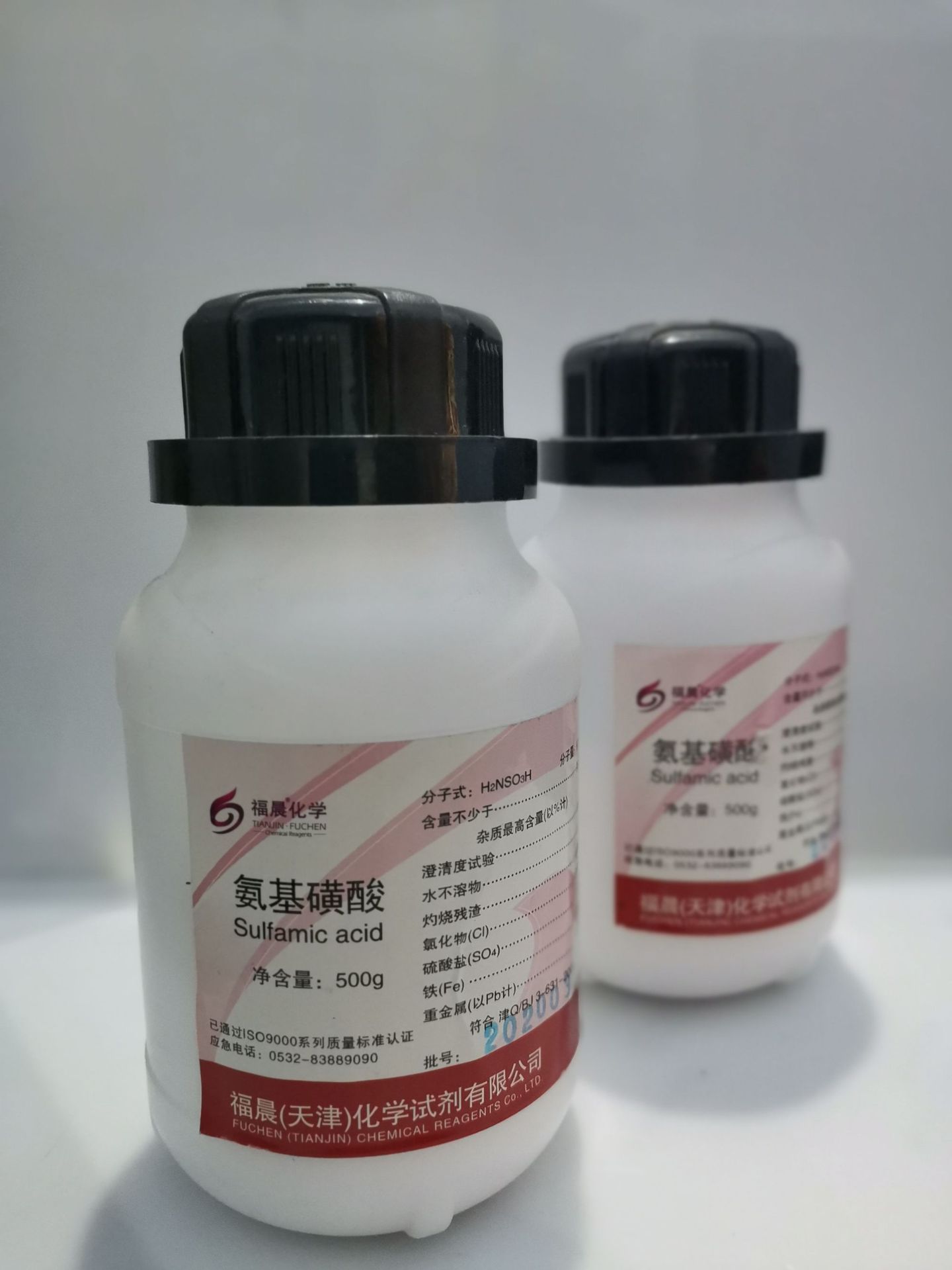 氨基磺酸磺酰胺酸