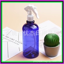 500ml蓝色长颈细雾浇花瓶园艺小喷壶烘焙工具pet喷雾瓶500ml