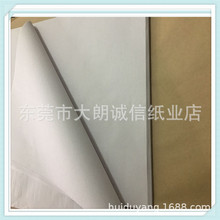 厂家批发30克书写纸 丝印白纸有光纸塞袋纸无硫纸价格优惠