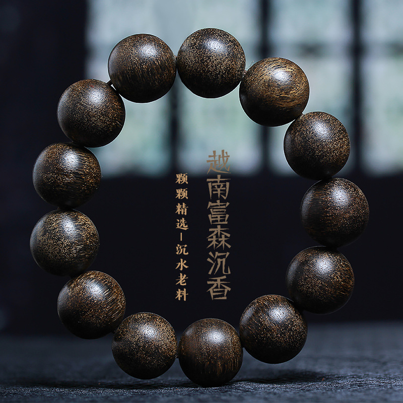 沉水老料越南富森土沉香佛香手串18mm高油脂礼佛念珠手链文玩批发