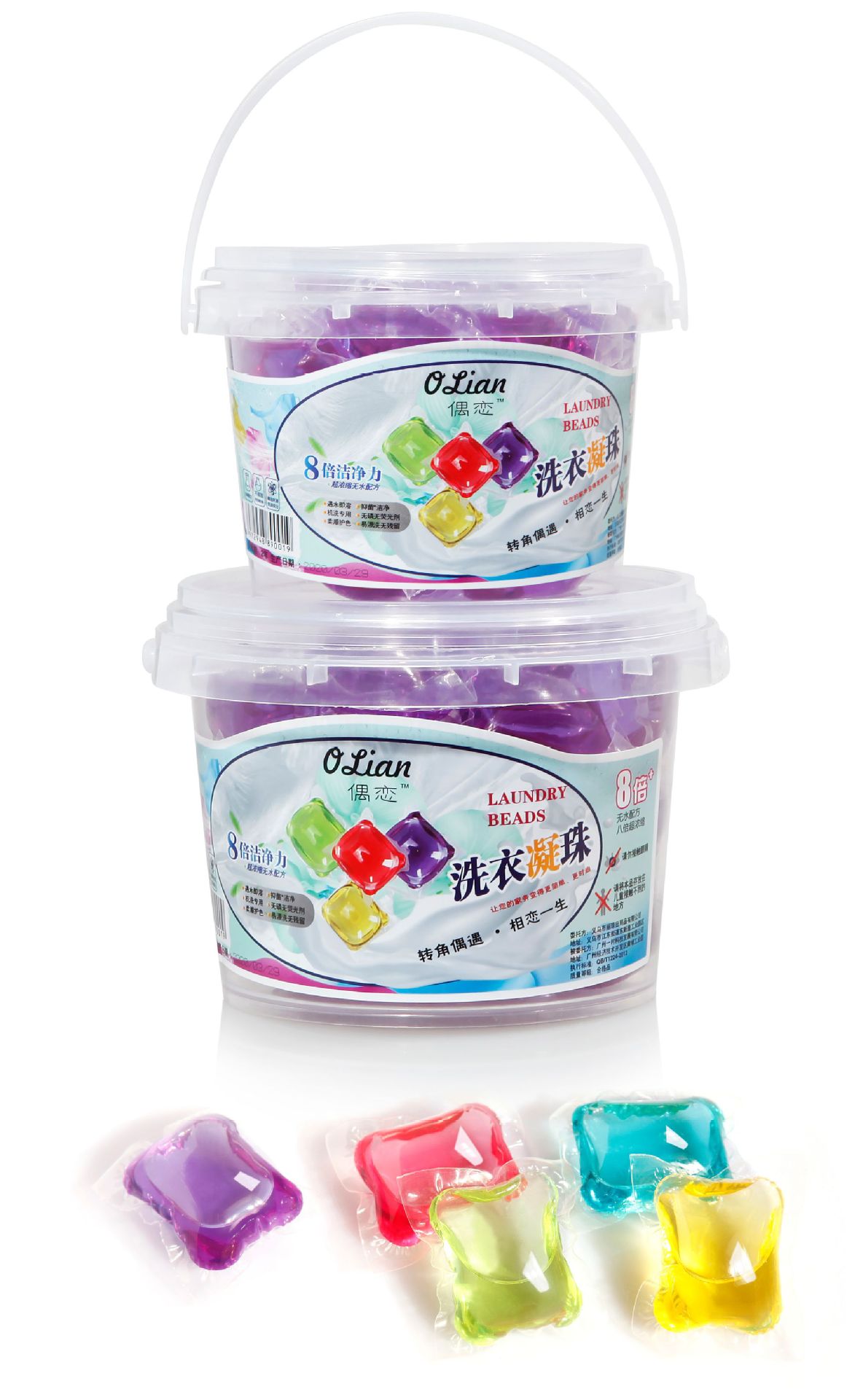 偶恋50颗家庭装洗衣凝珠盒装8g持久留超浓缩洗衣球洗衣液去污杀菌