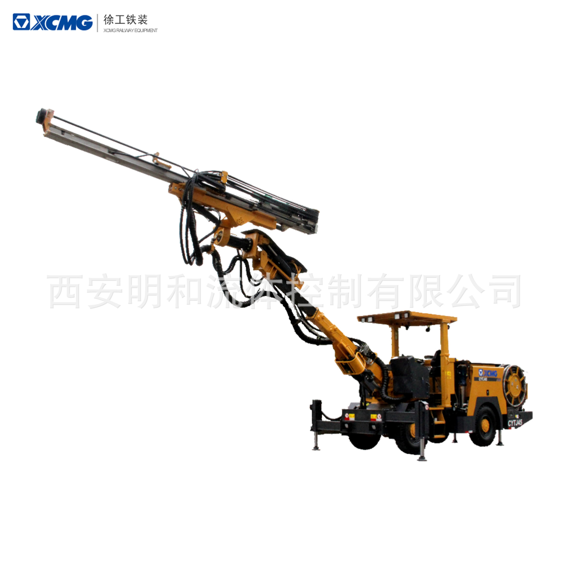 徐工cytj45单臂掘进钻车凿岩台车厂家低格价徐工凿岩台车