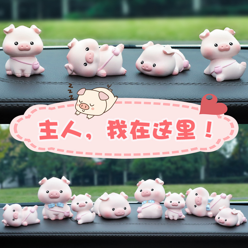 xinnong peach pig car decoration creative interior decoration supplies complete collection of car decoration supplies cartoon doll