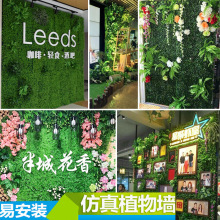 仿真植物墙 背景墙塑料草坪绿植墙 店招门头形象墙仿真花墙面装饰