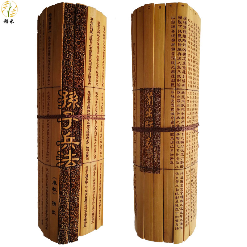 精雕竹简孙子兵法弟子规兰亭序千字文道德经金刚经全文旅游工艺品