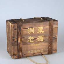 国潮风复古做旧酒坛包装木盒木质窖藏白酒包装盒白酒盒礼品木盒