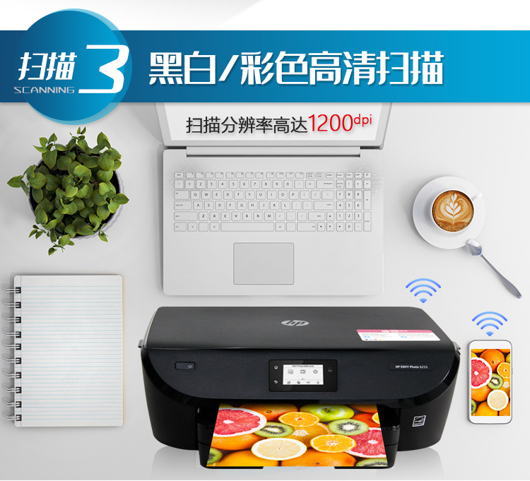 彩色照片打印机自动双面多功能打印复印手机wifi喷墨一体机办公用