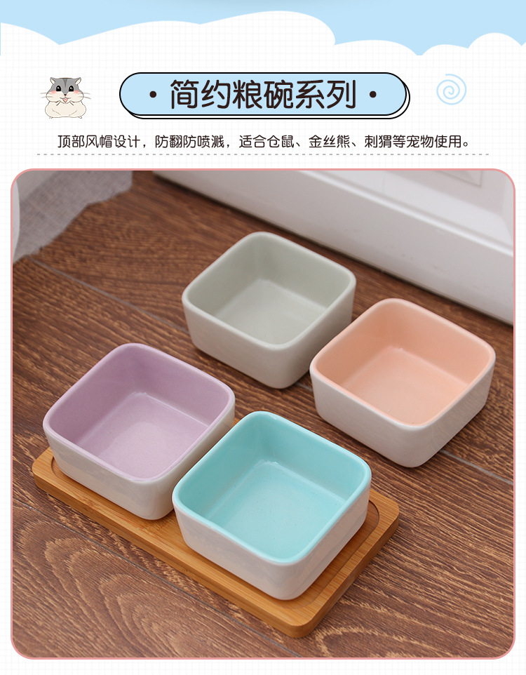 陶瓷水果色仓鼠食碗金丝熊西施熊小碗食盆防咬防翻迷你碟子宠物碗