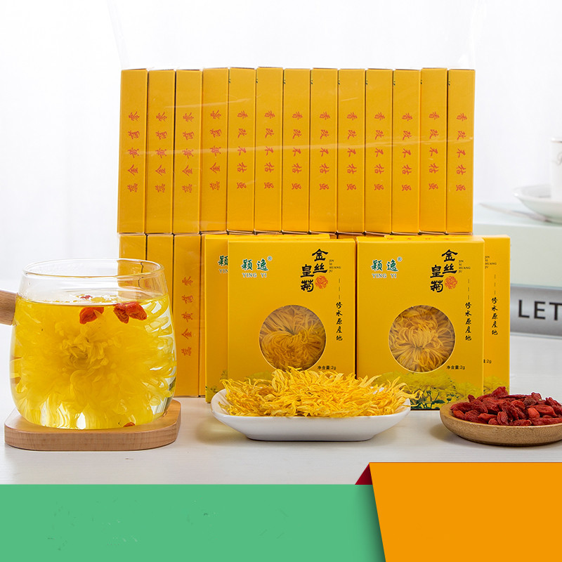 修水原产地颖逸金丝皇菊大朵菊花茶一朵一杯单朵散装盒装一件代发