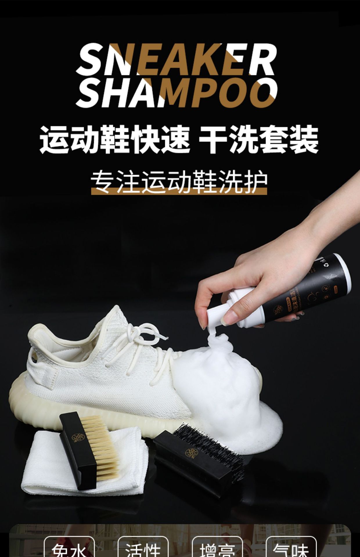 兴洽小白鞋洗鞋神器一擦白清洗剂擦鞋泡沫网面清洁剂增白刷鞋免洗