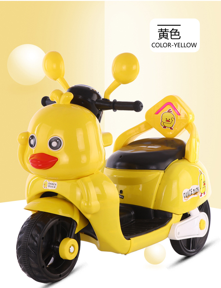 新款小黄鸭儿童电动摩托车男女宝宝三轮车大号电瓶车充电动玩具车
