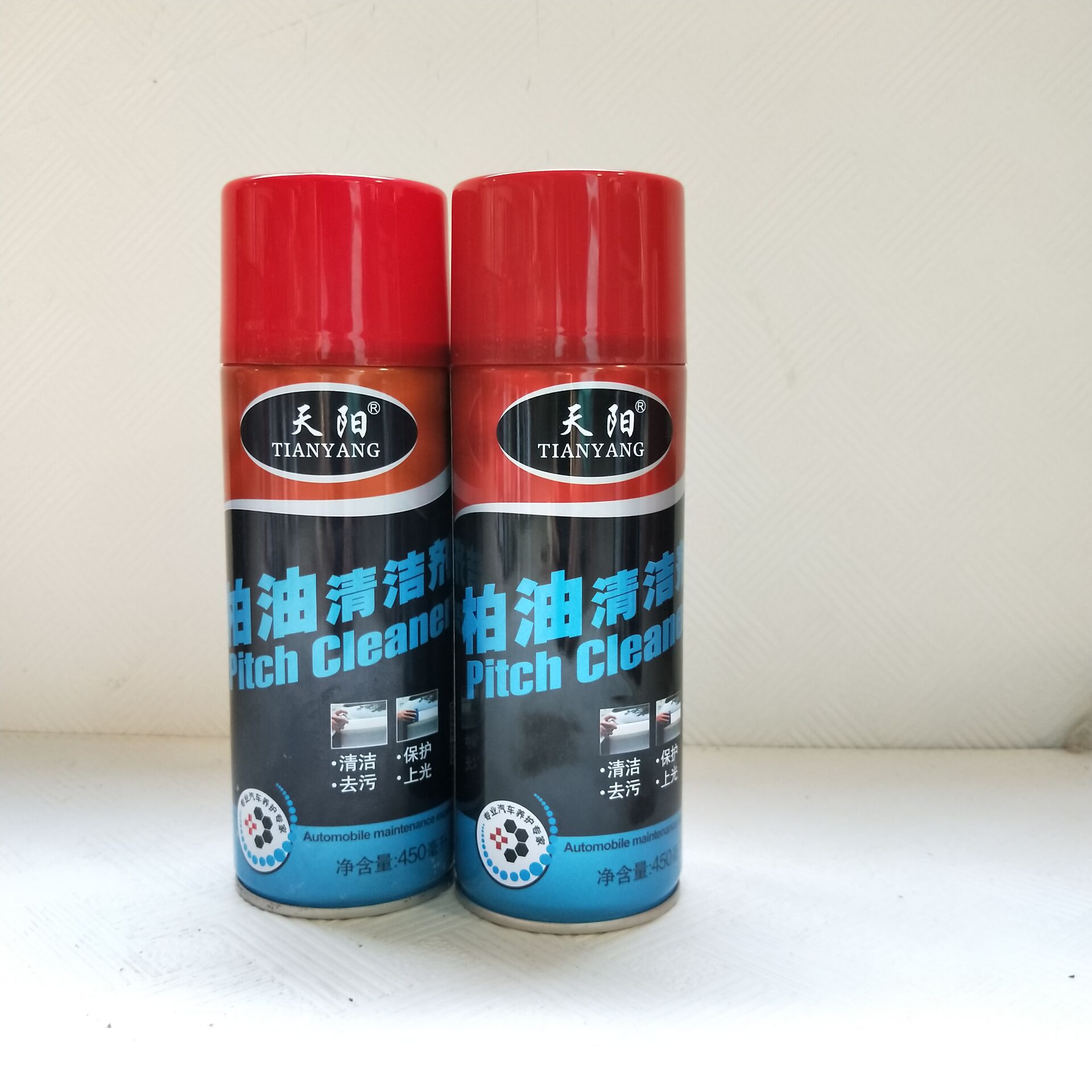 柏油清洗沥青清洁白色剂汽车用外漆面胶去除强力去污洗车液不伤漆