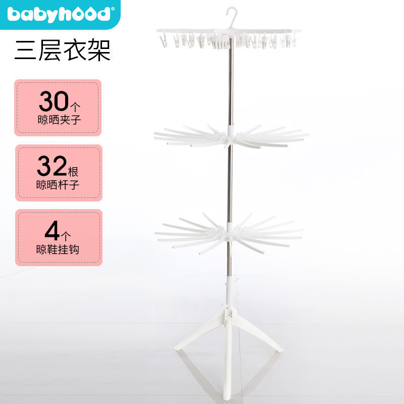 Children's Clothes Hanger Floor Multi-Layer Folding Multifunctional Drying Rack Newborn Baby Hanger Baby Diaper Rack
