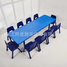 同贡幼儿园桌椅防火板长方桌十人桌学习桌儿童桌椅花边升降调节桌