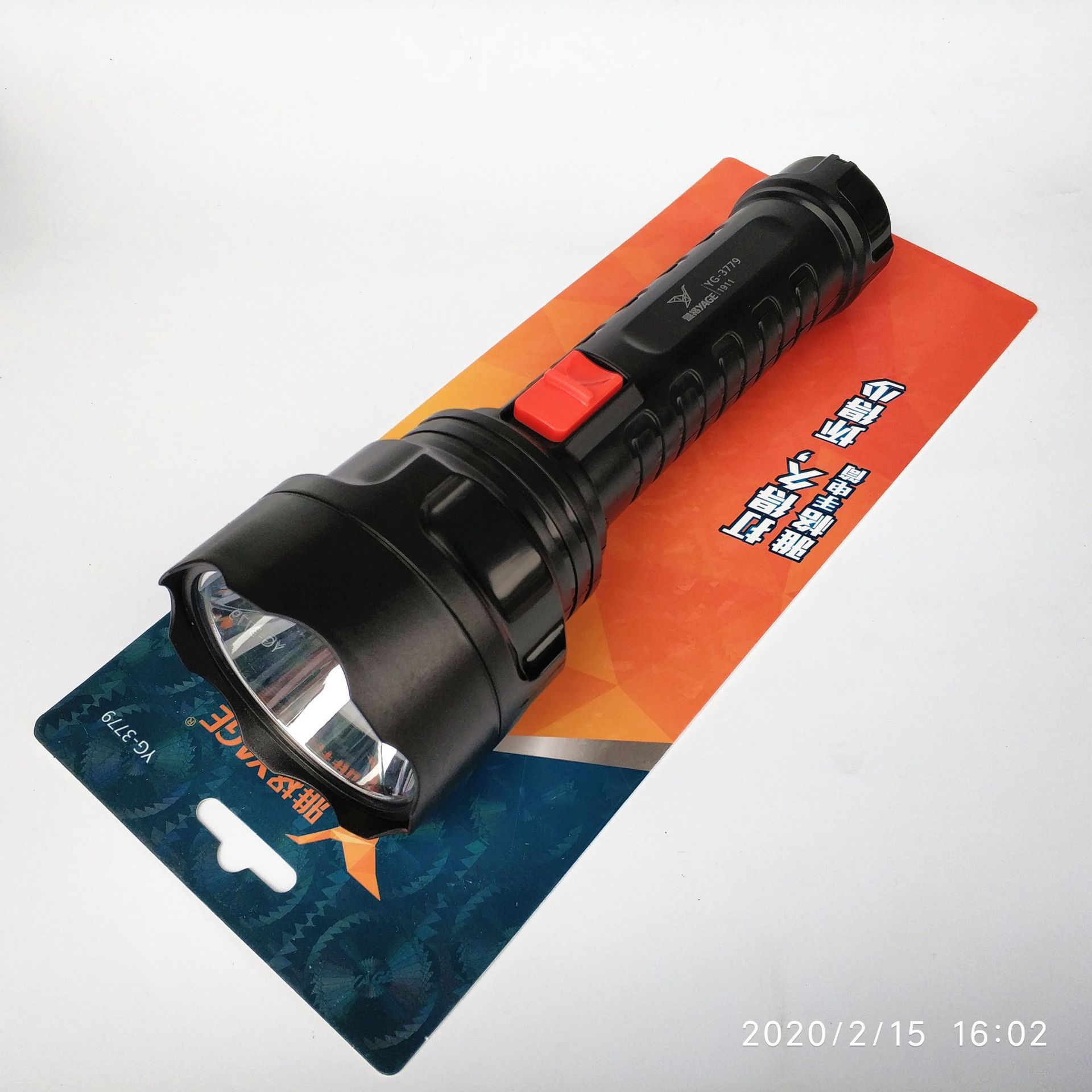 雅格led充电手电筒便携式户外照明探照3779-阿里巴巴