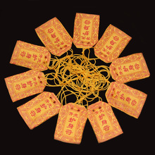 厂家批发 开光护身符 平安护身符 福袋大悲咒经文化太岁锦囊佛袋