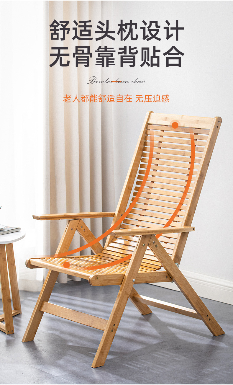 竹躺椅折叠靠背椅阳台家用休闲午睡靠椅凉椅竹椅懒人午休躺椅睡椅