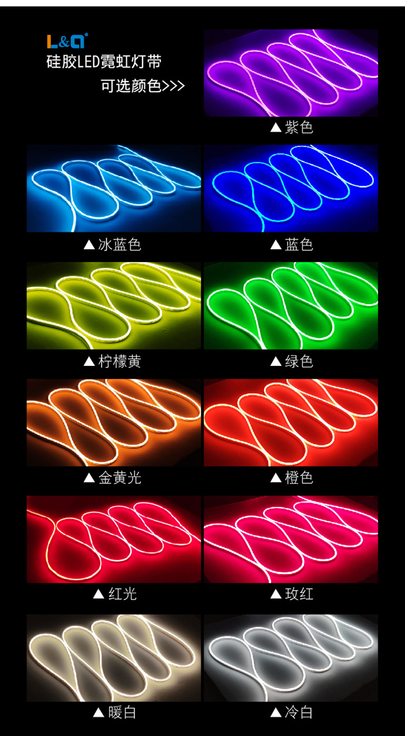 蓝旗 霓虹灯定制发光字 霓虹灯发光字 灯带卡槽 广告定制 led灯条