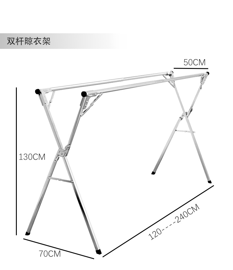 恋伊晾衣架安装示意图图片