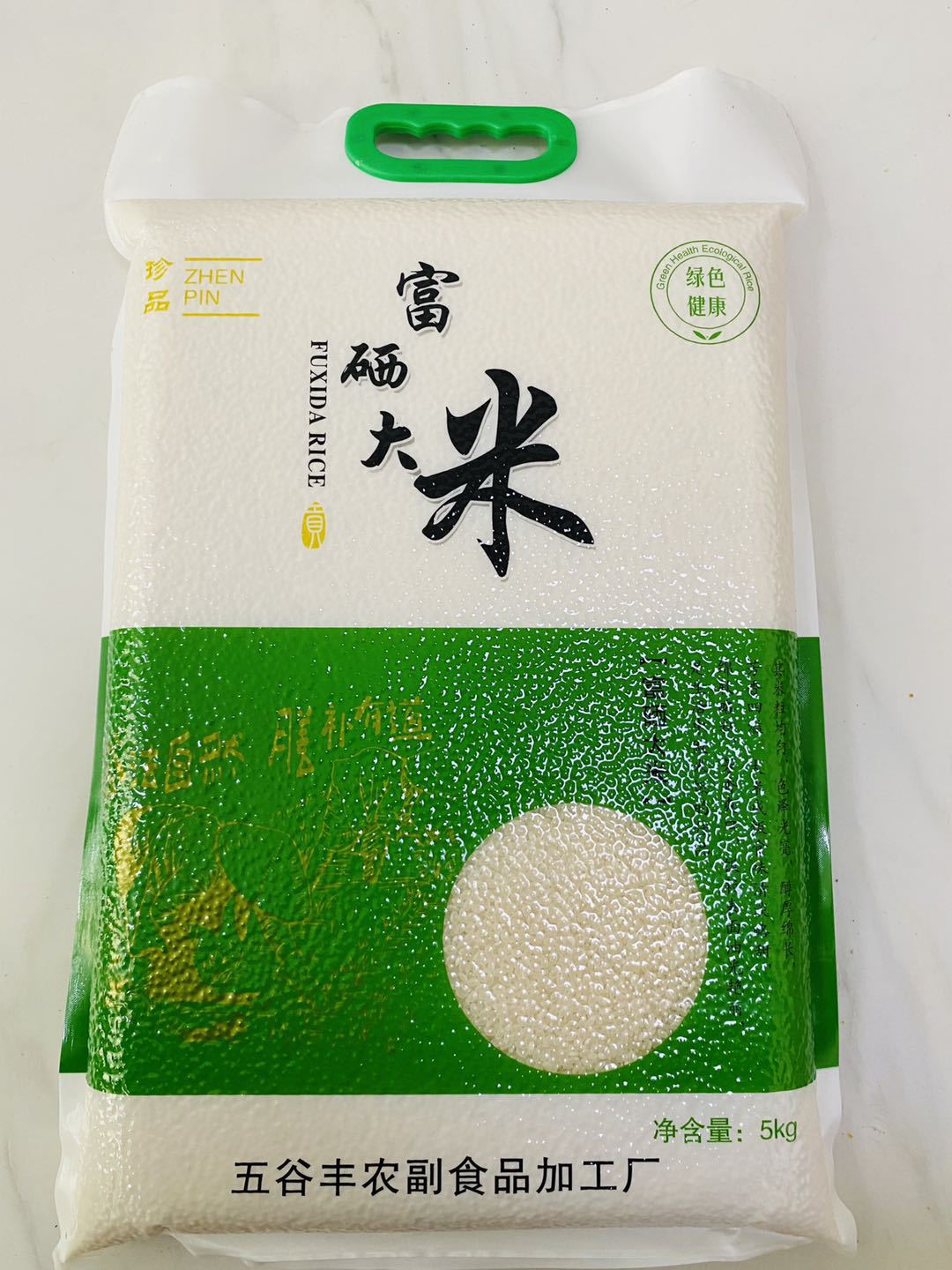 包邮 东北珍珠米10斤装 东北大米5kg 富硒圆粒米新米 真空装大米