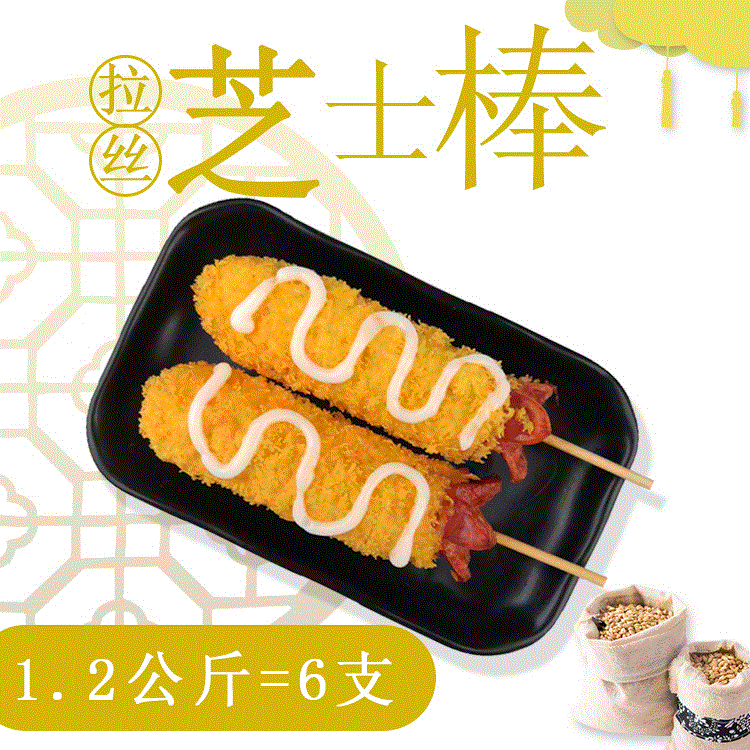 冷冻玉米亲亲肠现货批发夜市摆摊小吃一口肠外卖快餐速食亲亲肠