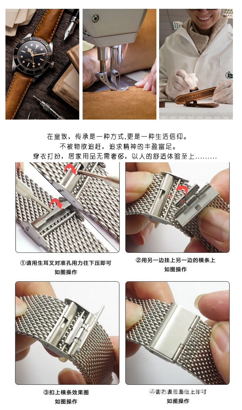 一件代发米兰尼斯网带手表带男女士网红表带12 14 18 20 22mm