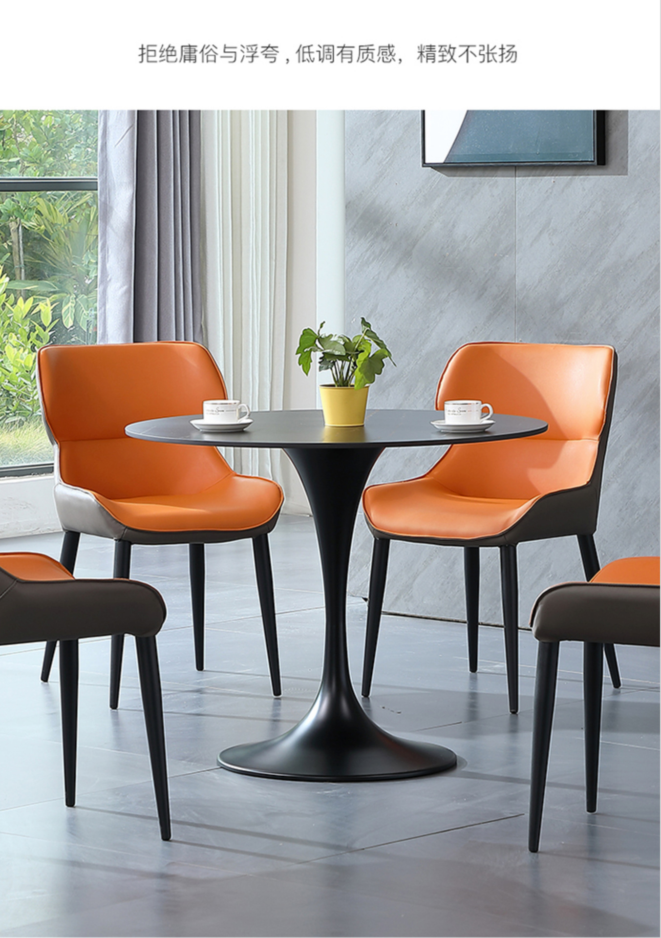 意式极简岩板洽谈桌谈单接待会客商务休闲办公小户型阳台小圆桌椅