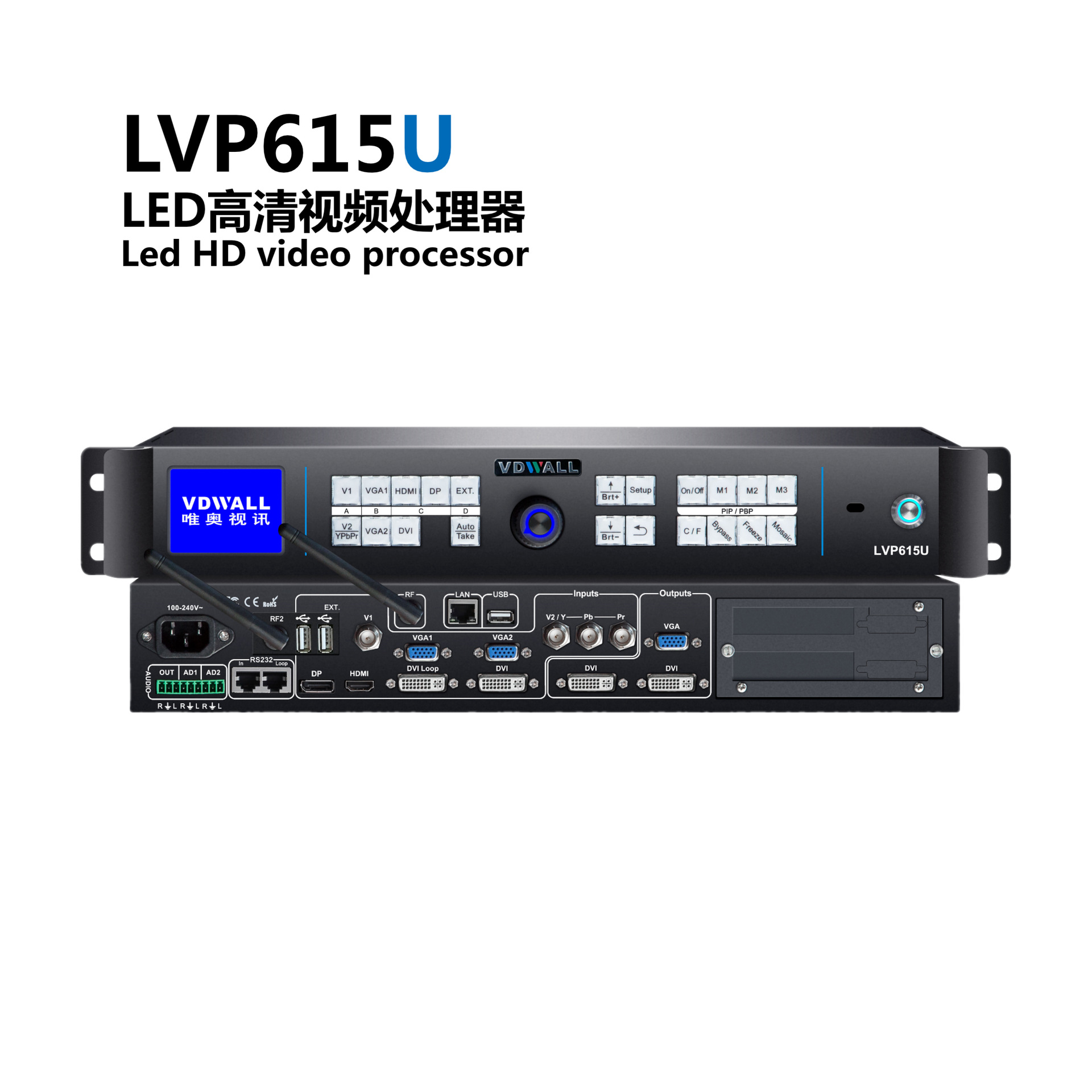 7TN大屏直播切换器 LED视频处理器 APP控制LVP615U 唯奥VDWALL