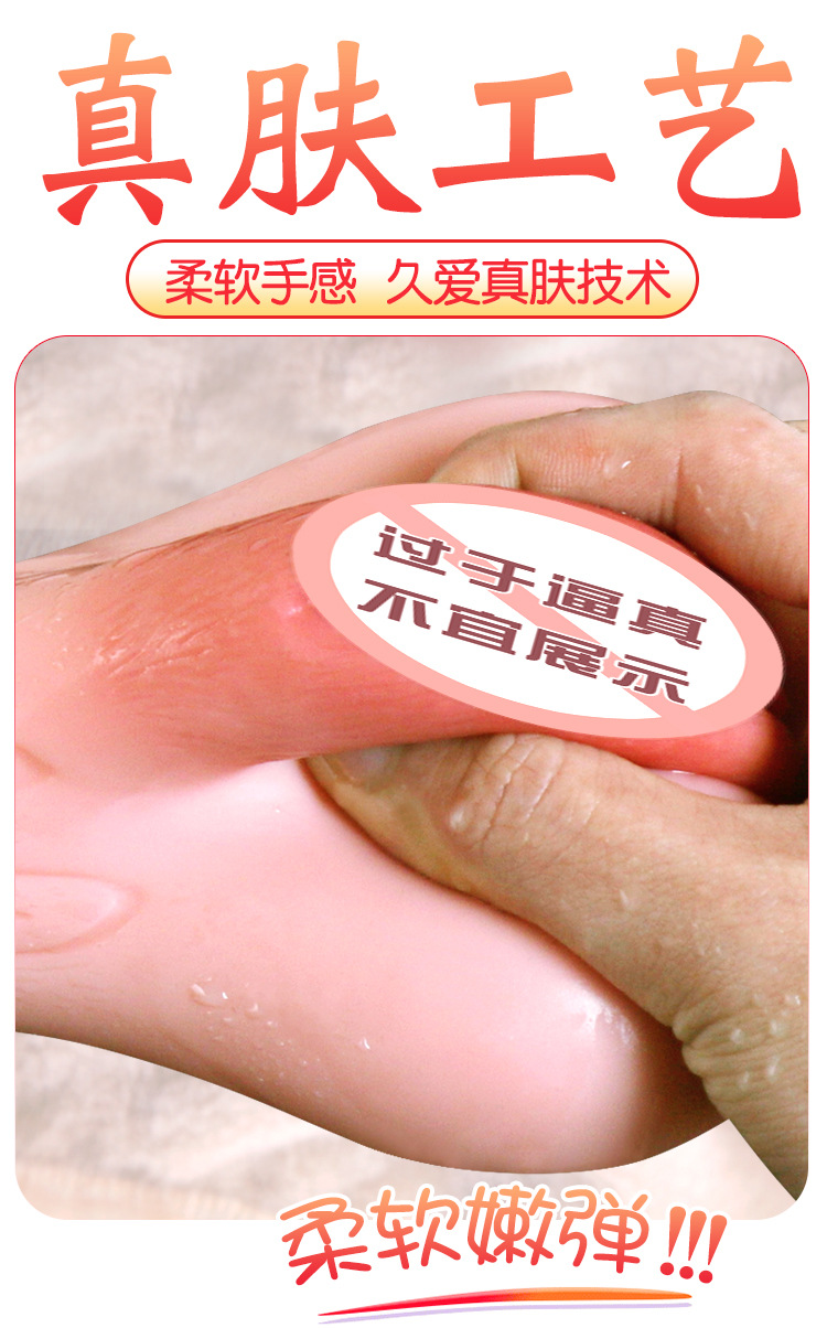 久爱粉嫩名器倒模阴臀飞机杯锻炼器男用自慰器按摩成人情趣性用品