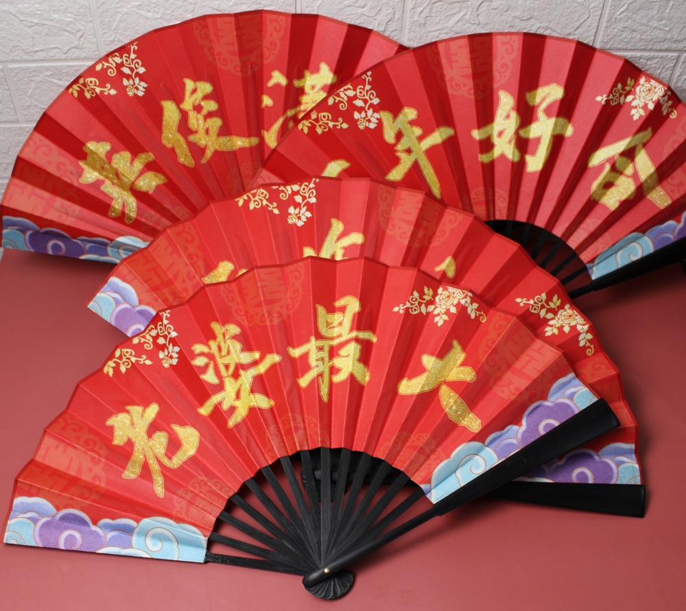 伴郎接亲绢扇*婚礼喜扇*双面迎亲扇*伴郎团扇子*迎亲道具*定制