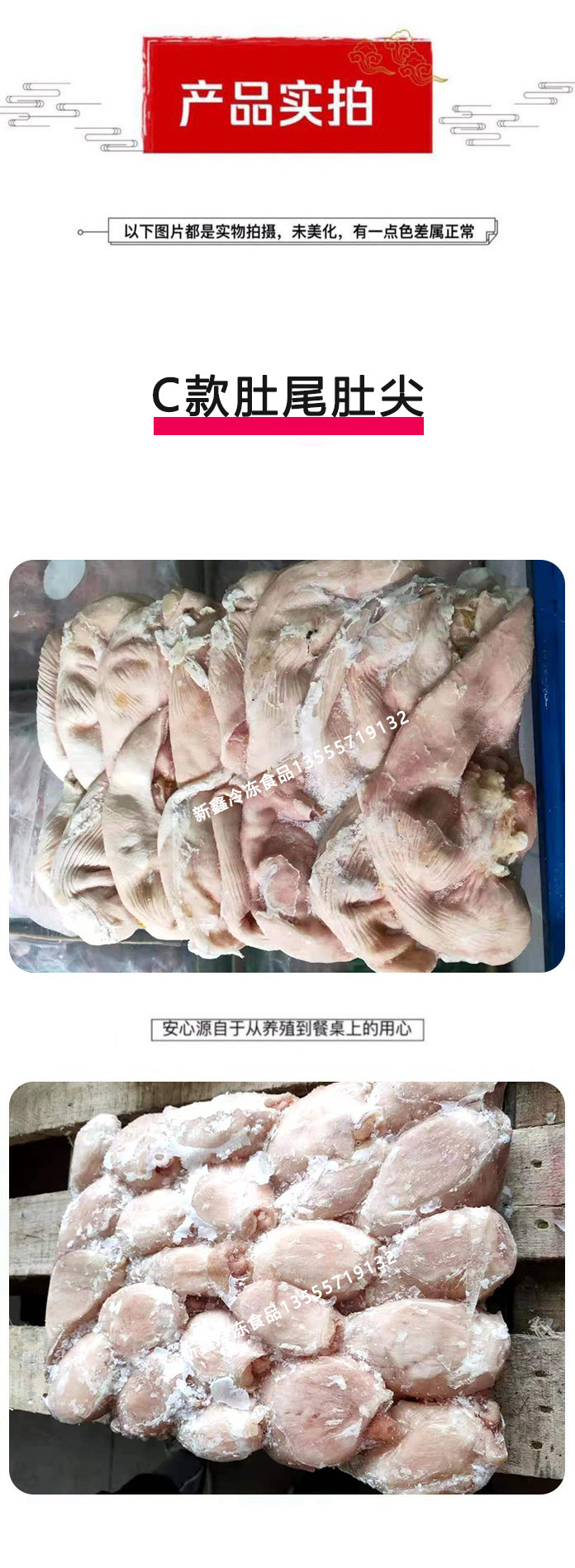 冻货猪肉冷冻品批发大肚猪肚熟猪肚猪肚尖猪肚尾肚丝20斤