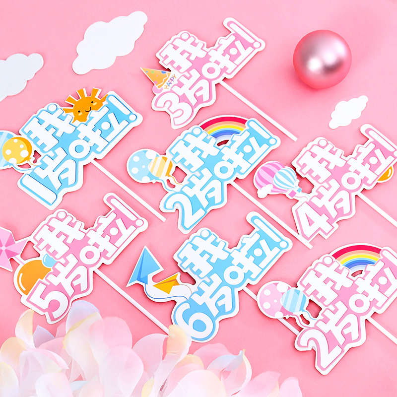 轩然版权双层蛋糕装饰我几岁啦风车气球彩虹我一岁啦生日快乐插旗