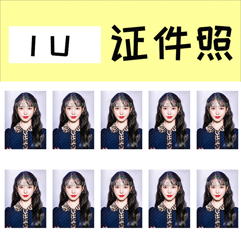 李知恩李智恩1寸证件照见面会应援周边抖音同款