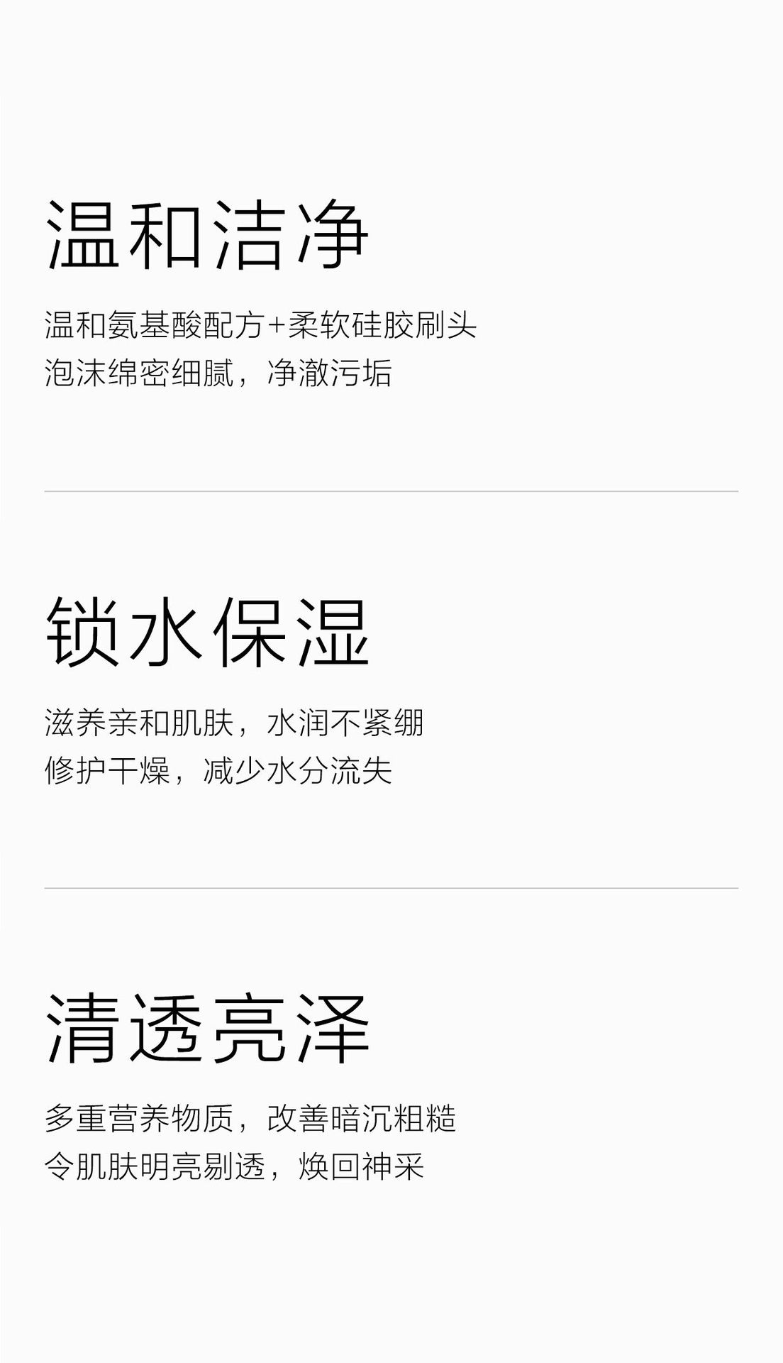 姬存希蜗牛原液去黑头深层清洁洁面乳正品女男士控油洗面奶
