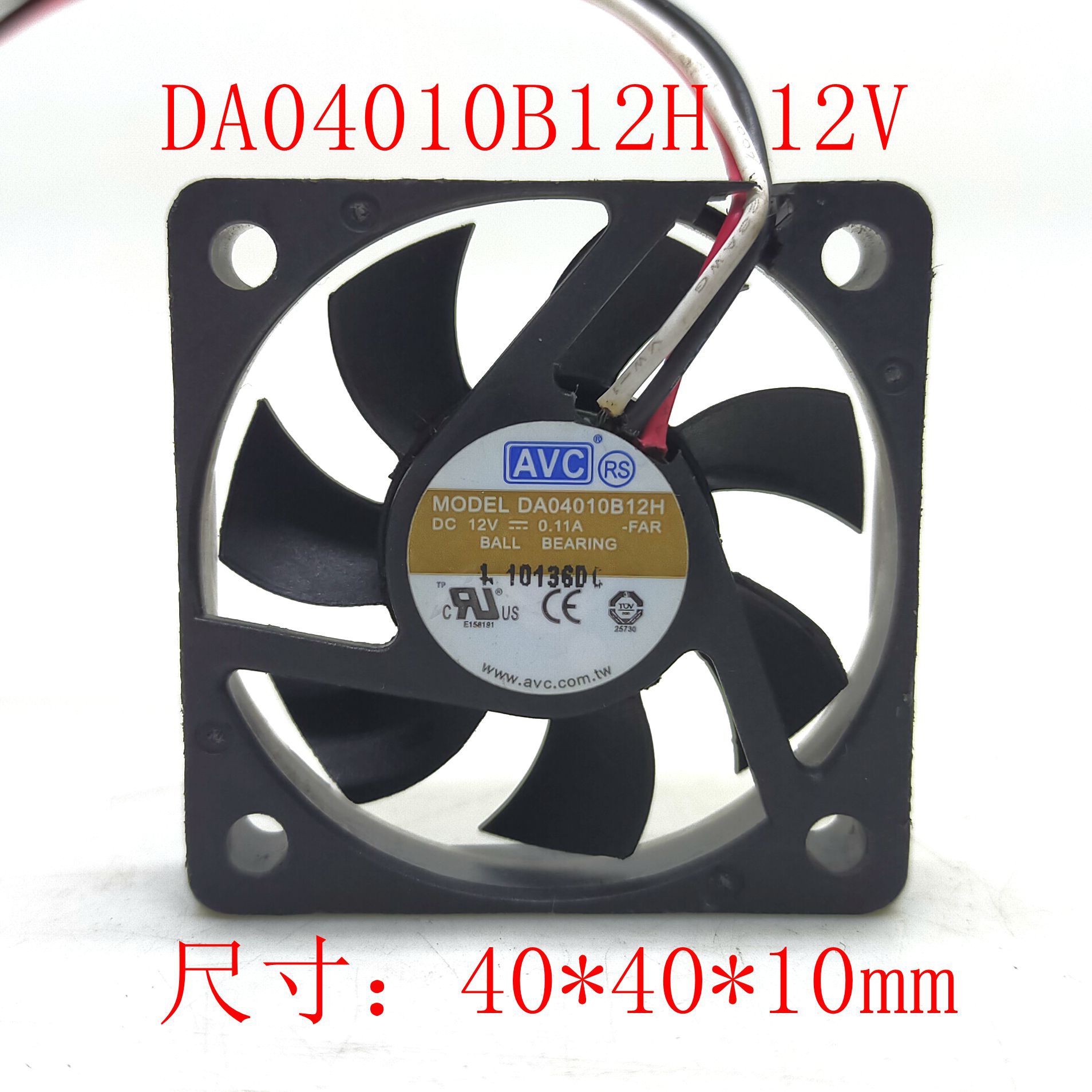 4010 12v da04010b12h 三线双滚珠机箱散热风扇 4cm 超静音-阿里巴巴