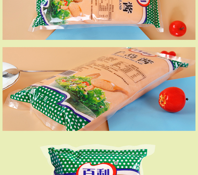 百利千岛酱1kg*12袋蔬菜水果沙拉酱汁炸鸡薯条蘸酱寿司面包汉堡酱