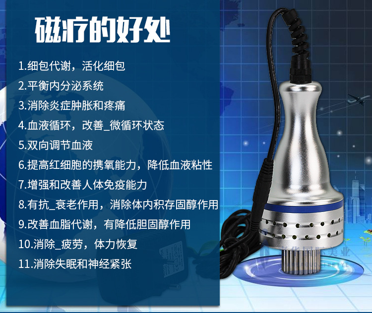 磁能筋疗仪筋疗经络疏通养生调理减肥仪磁疗仪器厂家直销美容仪器